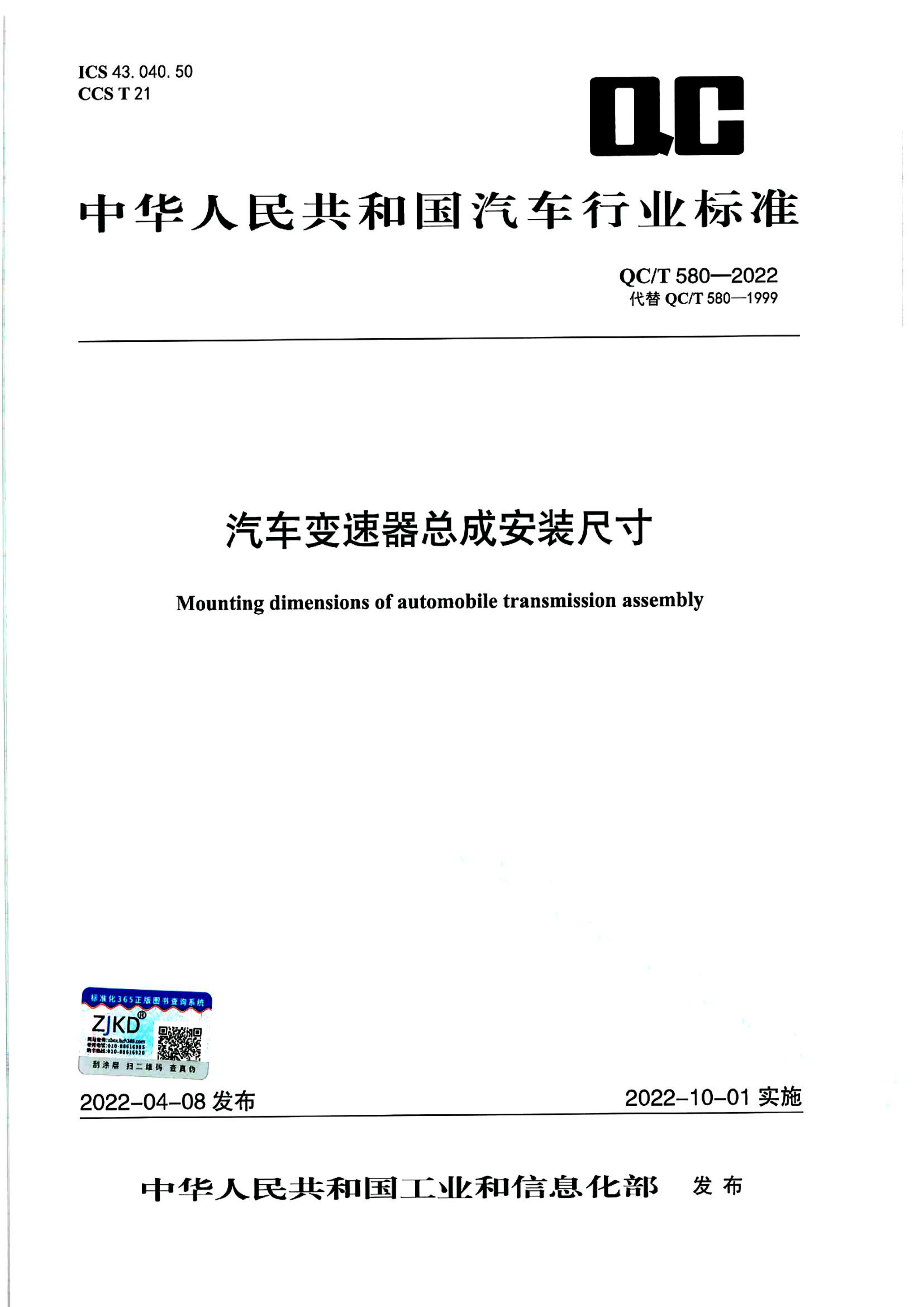 资源详情图